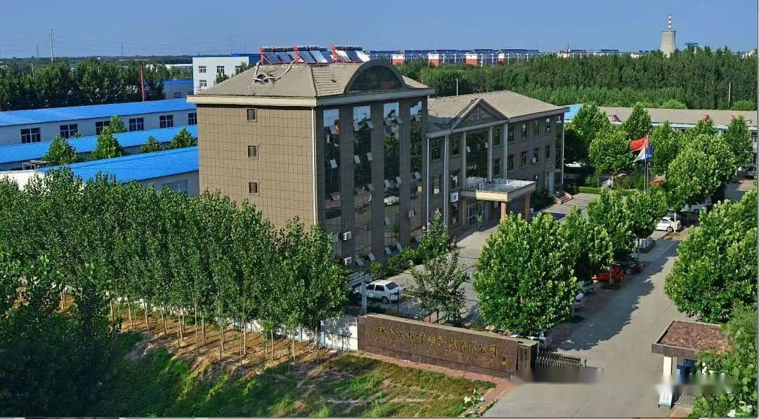 德州紫蔷薇营养健康咨询有限公司